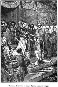 Открытие Земли Открытие Земли