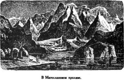 Открытие Земли Открытие Земли