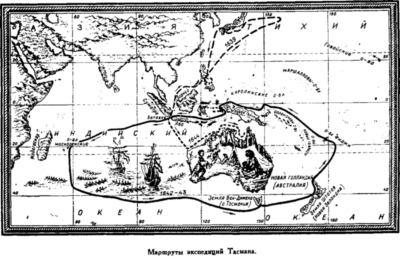 Открытие Земли Открытие Земли