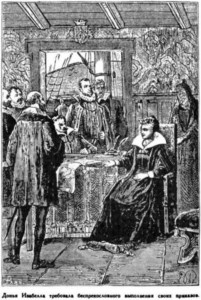 Открытие Земли Открытие Земли