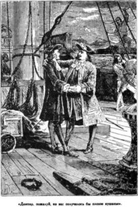 Открытие Земли Открытие Земли