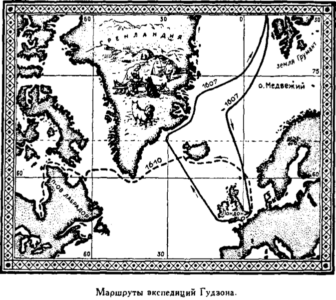 Открытие Земли Открытие Земли