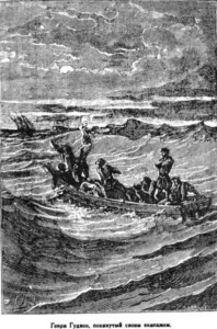 Открытие Земли Открытие Земли