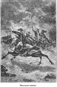 Открытие Земли Открытие Земли