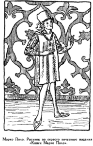 Открытие Земли Открытие Земли