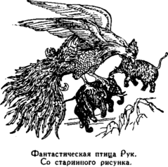 Открытие Земли Открытие Земли