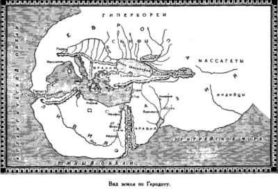 Открытие Земли Открытие Земли