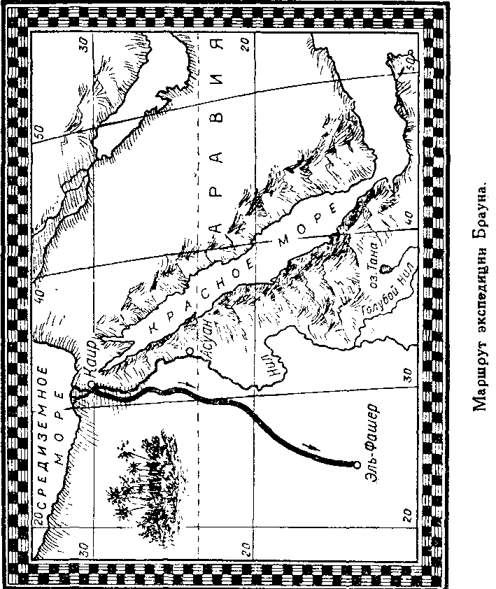 Мореплаватели XVIII века