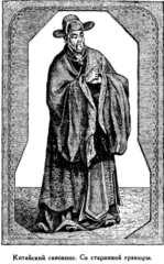 Мореплаватели XVIII века Мореплаватели XVIII века