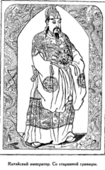 Мореплаватели XVIII века Мореплаватели XVIII века