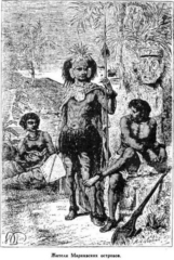 Мореплаватели XVIII века