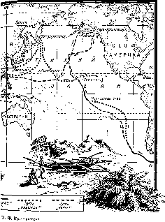 Путешественники XIX века
