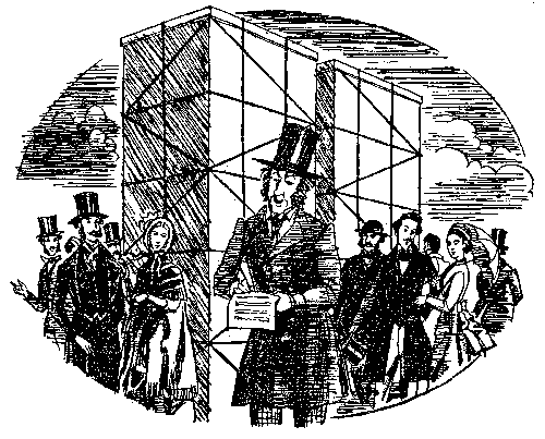 Плавучий остров Плавучий остров