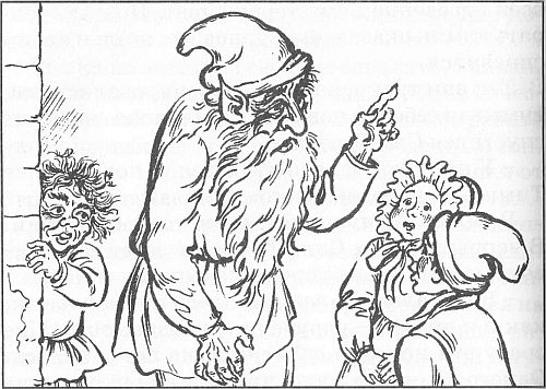 Чародейские каникулы Чародейские каникулы