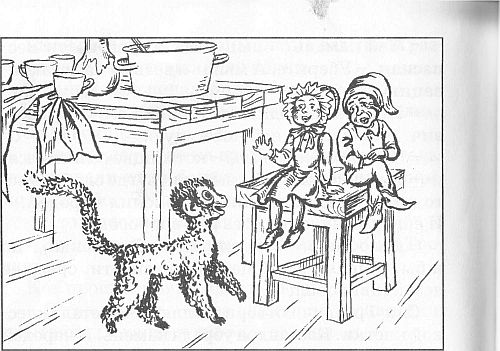 Чародейские каникулы Чародейские каникулы