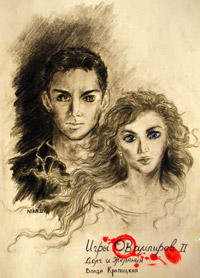 Долг и желания - Влада Крапицкая