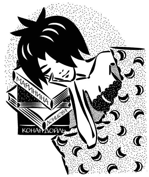 Для стильных девчонок и не только. Настольная книга по жизни Для стильных девчонок и не только. Настольная книга по жизни