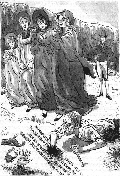 Разум и чувства и гады морские Разум и чувства и гады морские