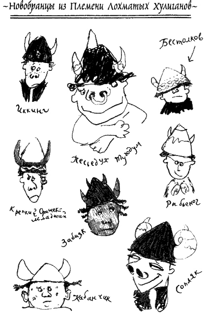 Как приручить дракона Как приручить дракона