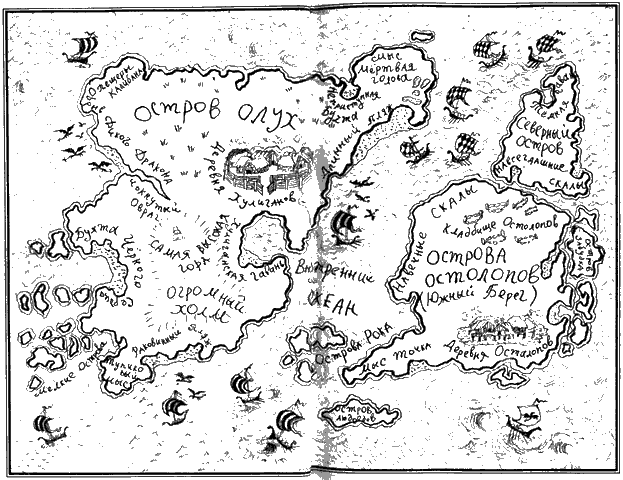Как приручить дракона Как приручить дракона