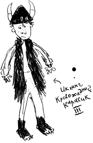 Как приручить дракона Как приручить дракона