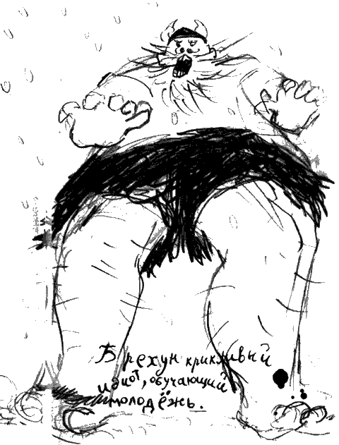 Как приручить дракона Как приручить дракона