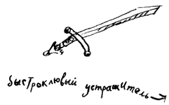 Как стать пиратом Как стать пиратом