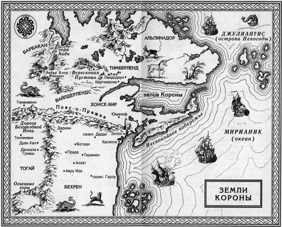 Последняя битва Последняя битва