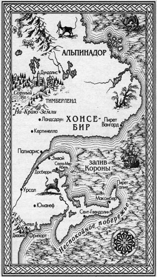 Последняя битва Последняя битва