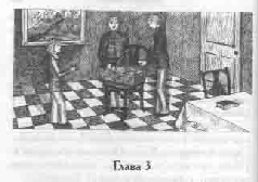 Счастливчик Счастливчик