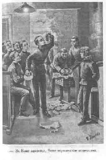 Счастливчик Счастливчик