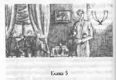 Счастливчик Счастливчик