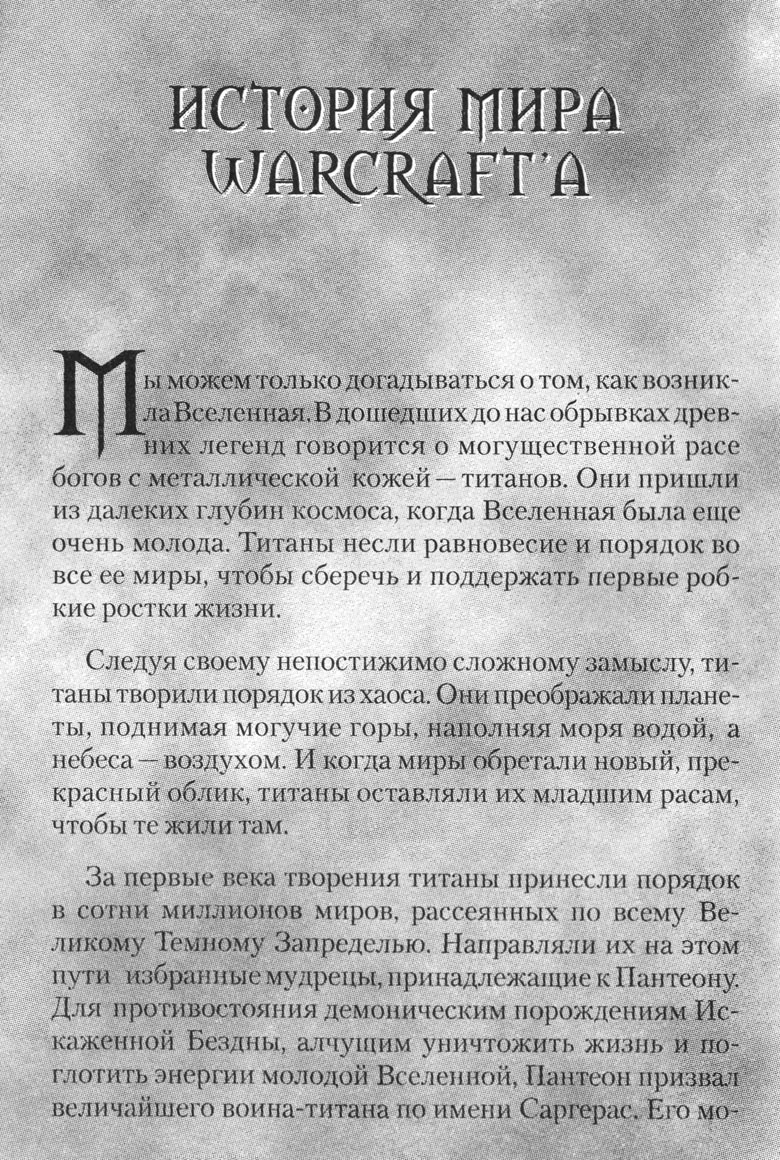 Охота на дракона. Том 1 Охота на дракона. Том 1