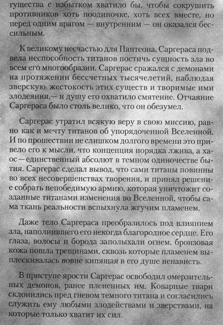 Охота на дракона. Том 1 Охота на дракона. Том 1