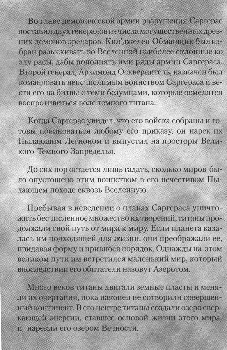 Охота на дракона. Том 1 Охота на дракона. Том 1