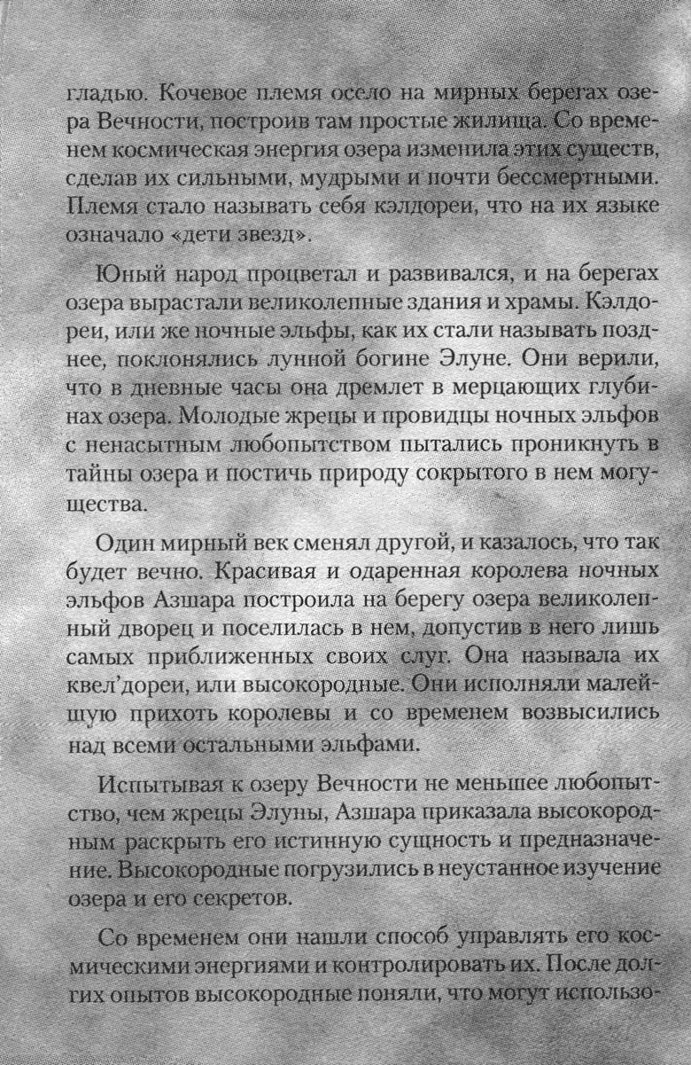 Охота на дракона. Том 1 Охота на дракона. Том 1