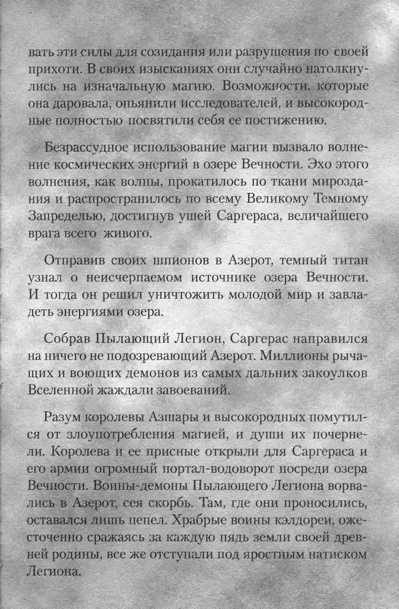 Охота на дракона. Том 1 Охота на дракона. Том 1