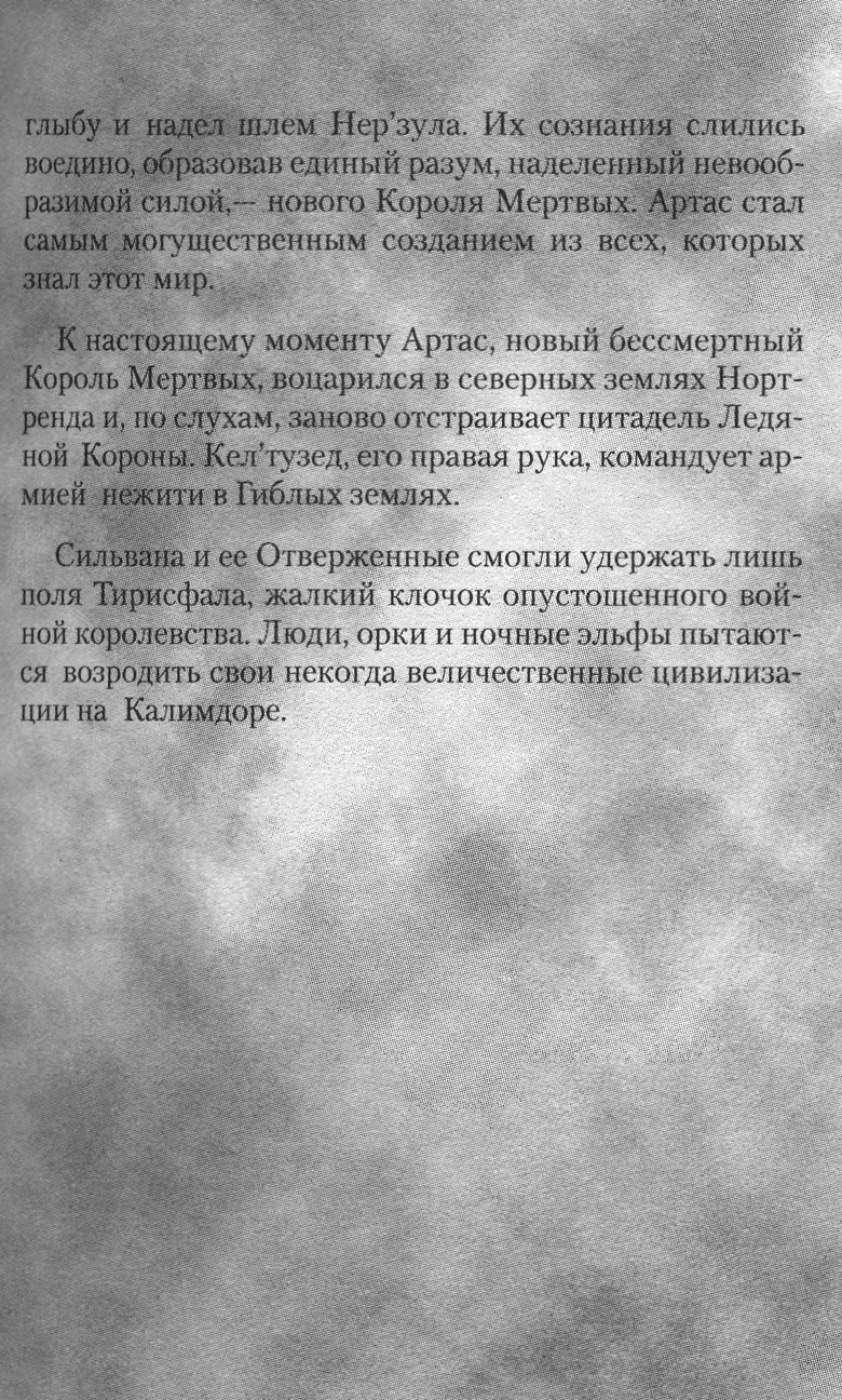 Охота на дракона. Том 1