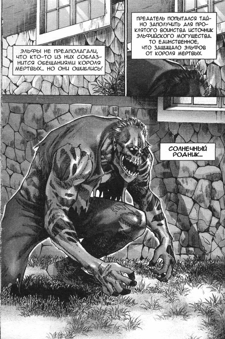 Охота на дракона. Том 1 Охота на дракона. Том 1