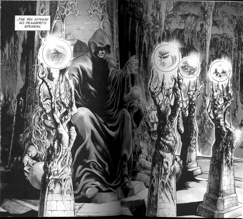 Охота на дракона. Том 1 Охота на дракона. Том 1