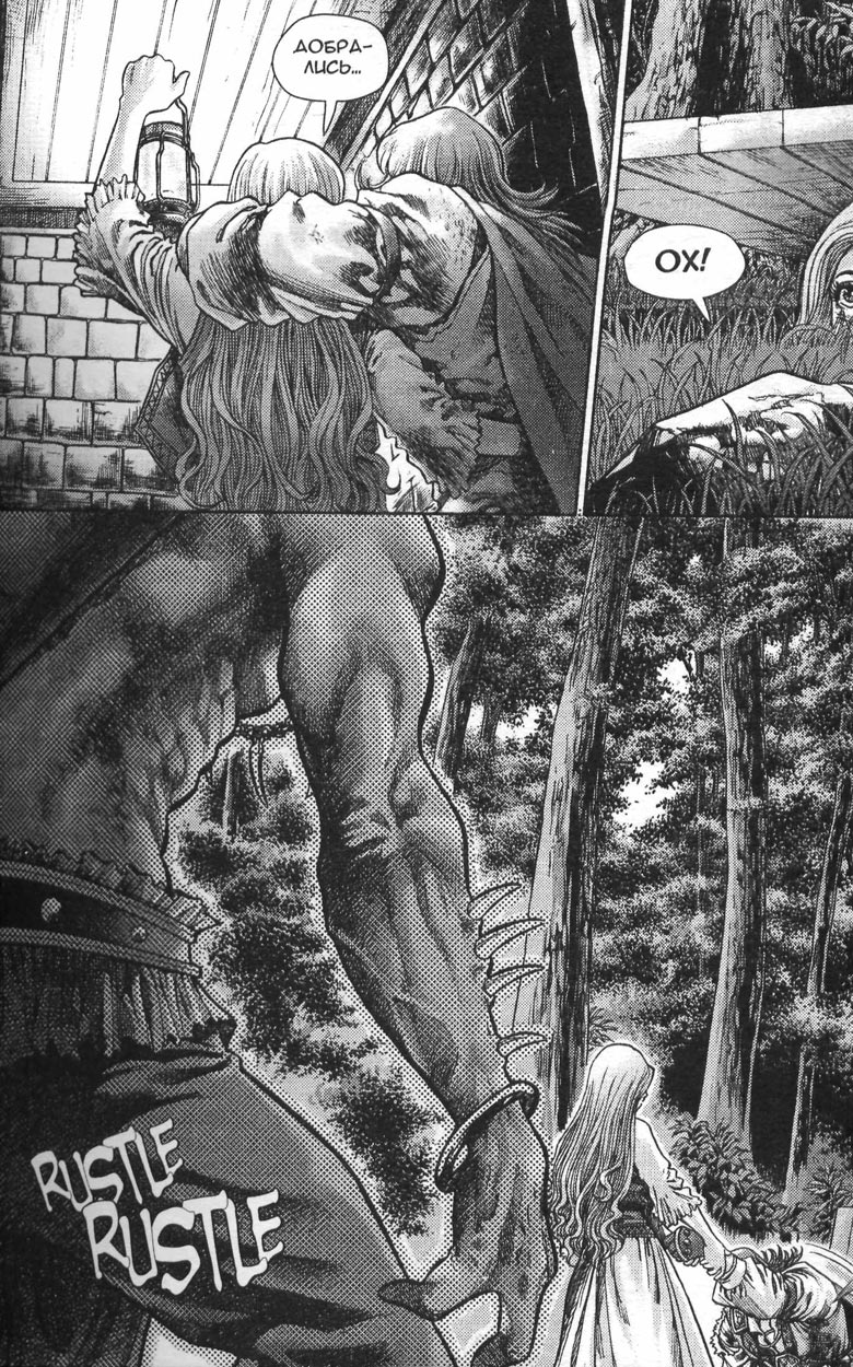 Охота на дракона. Том 1 Охота на дракона. Том 1