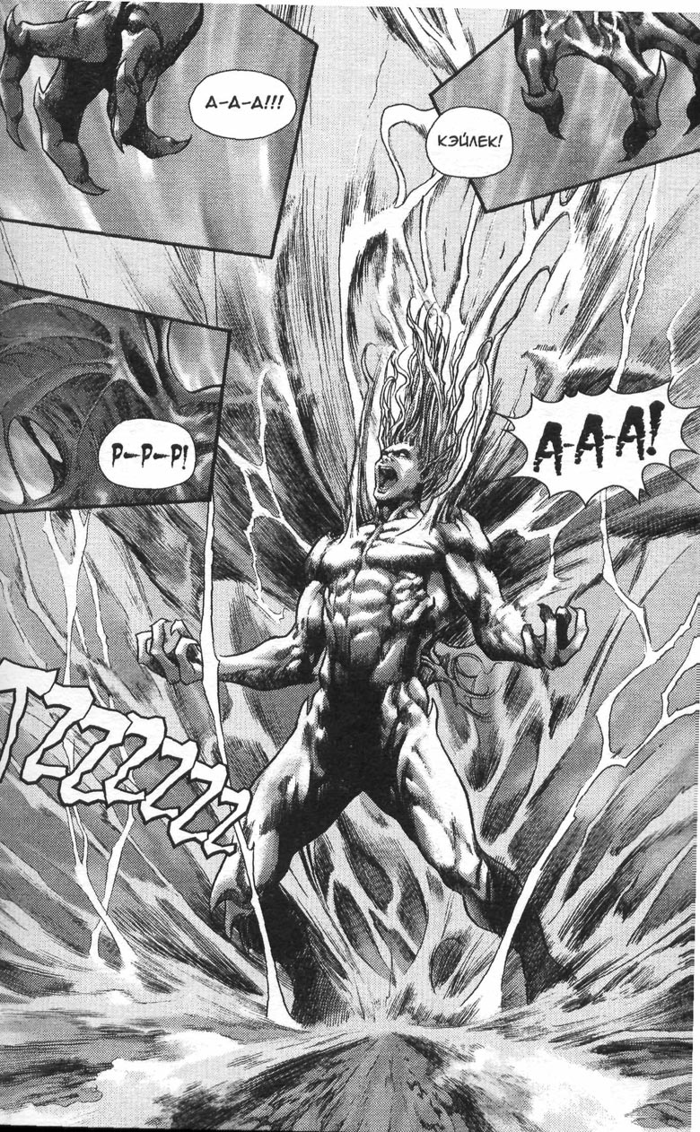 Охота на дракона. Том 1 Охота на дракона. Том 1