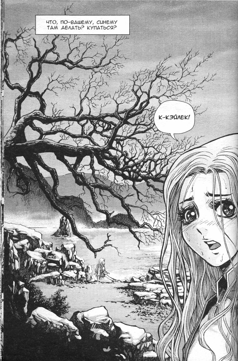 Охота на дракона. Том 1 Охота на дракона. Том 1