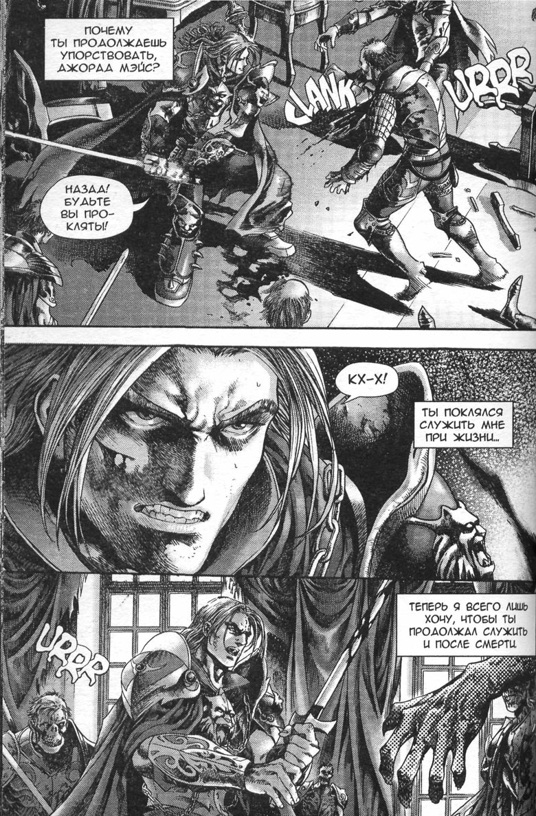 Охота на дракона. Том 1 Охота на дракона. Том 1