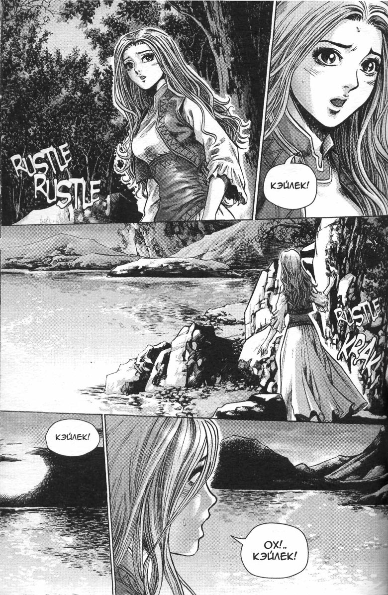 Охота на дракона. Том 1 Охота на дракона. Том 1