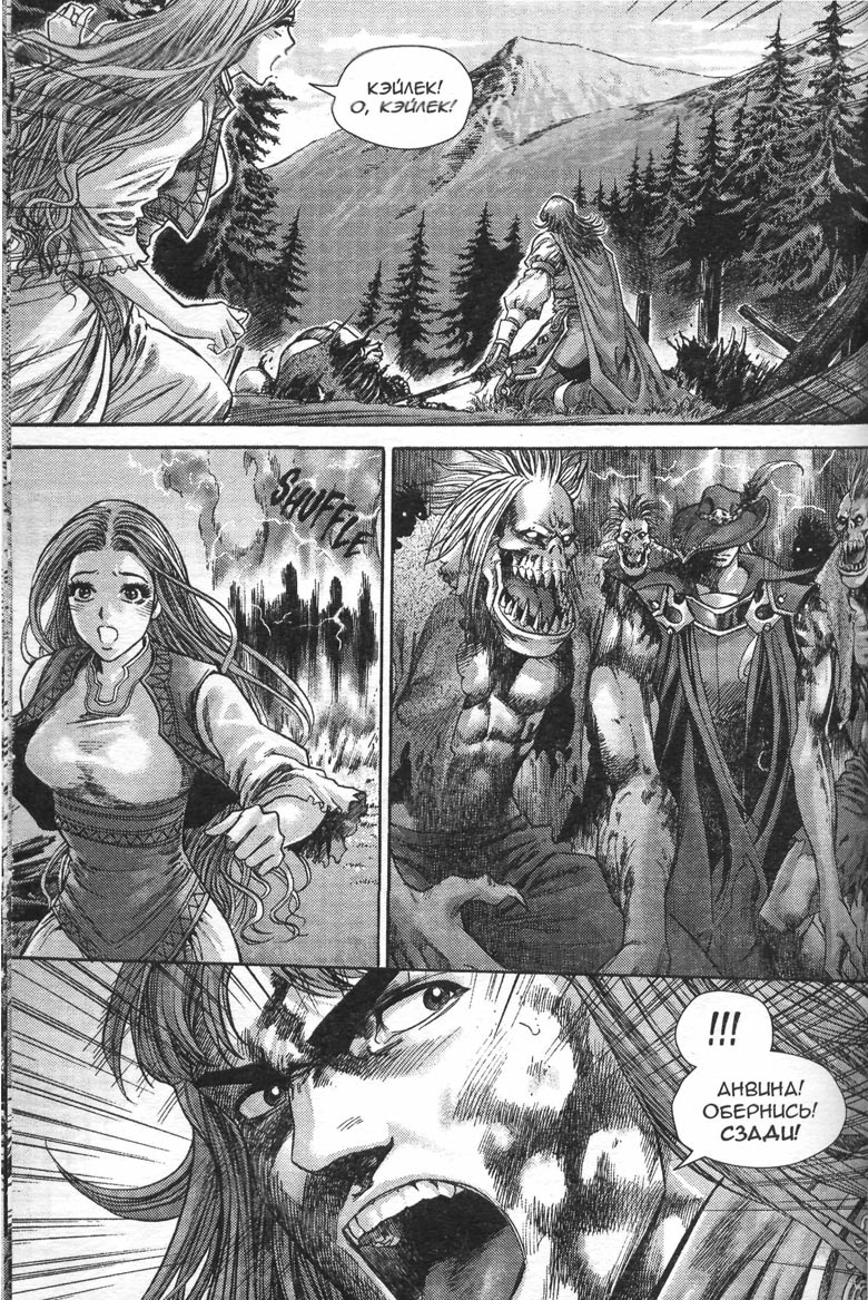 Охота на дракона. Том 1 Охота на дракона. Том 1