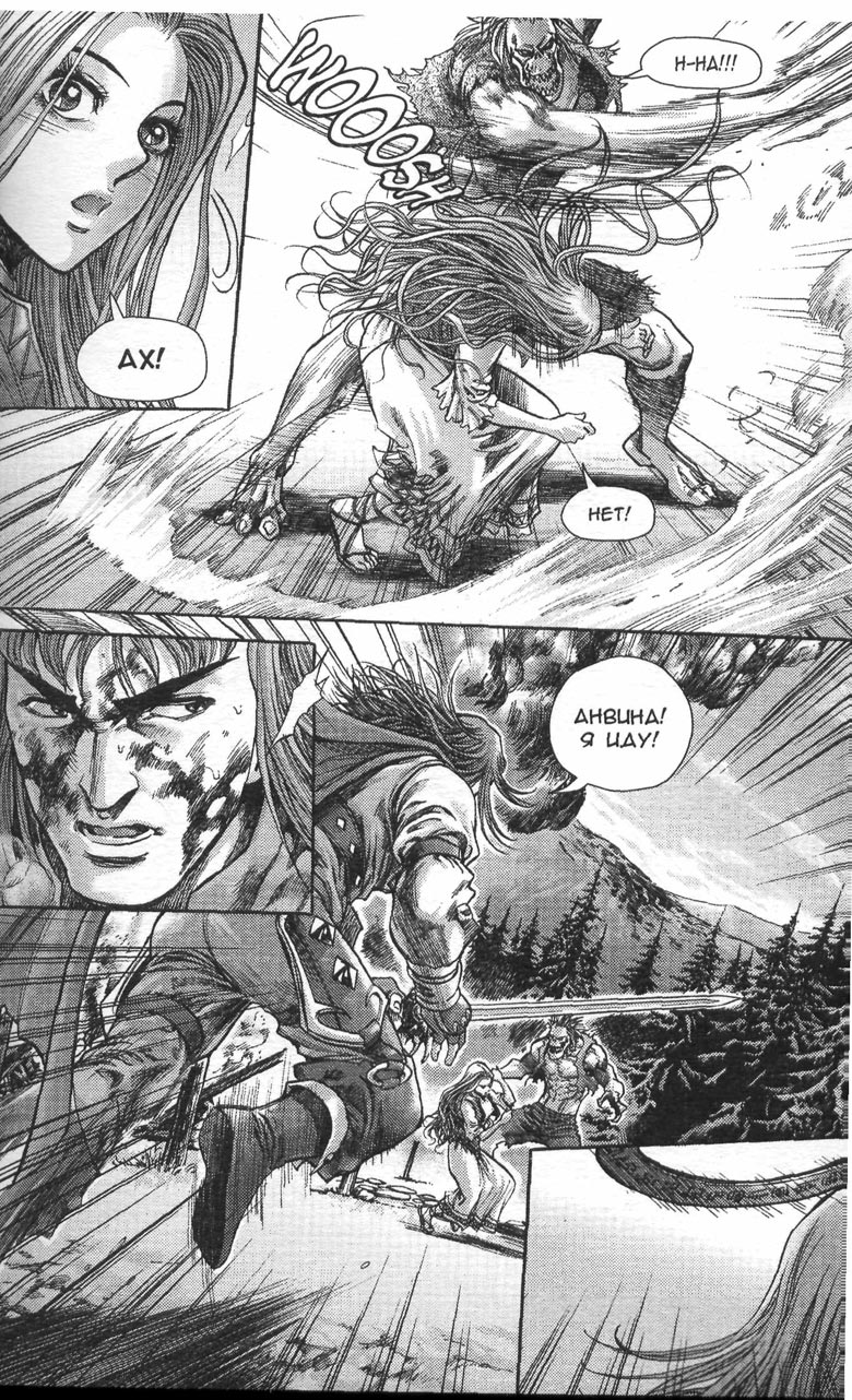 Охота на дракона. Том 1 Охота на дракона. Том 1