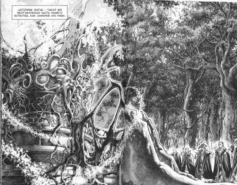 Охота на дракона. Том 1 Охота на дракона. Том 1