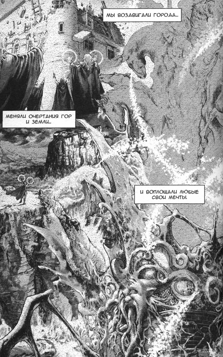 Охота на дракона. Том 1 Охота на дракона. Том 1