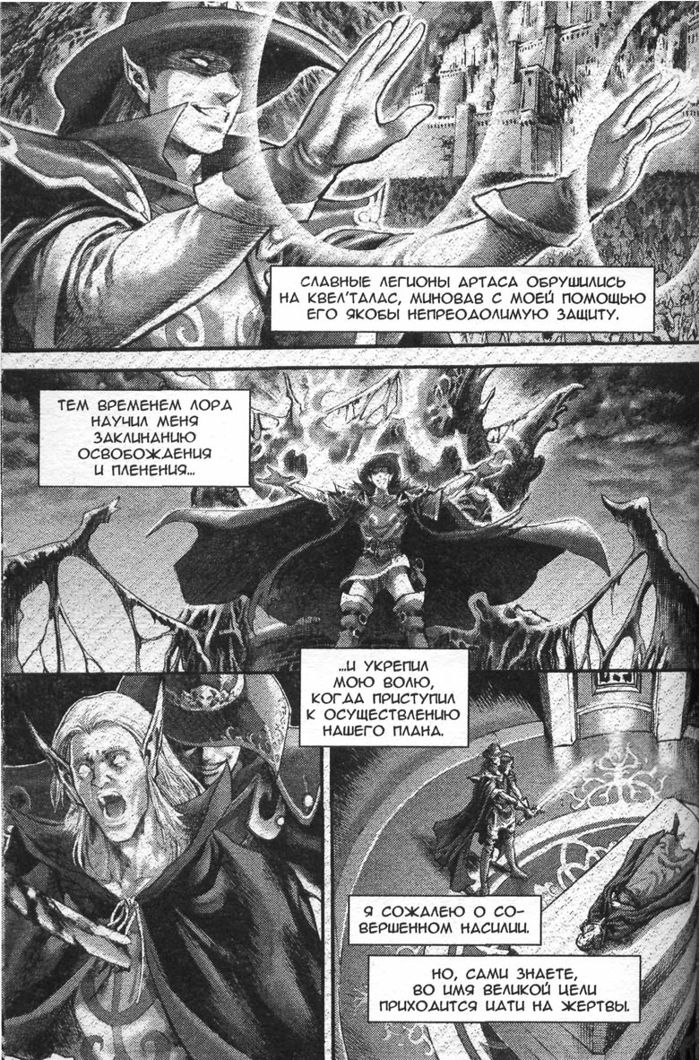 Охота на дракона. Том 1 Охота на дракона. Том 1